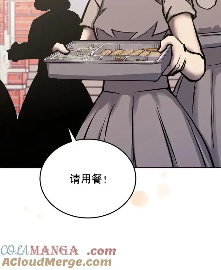 《今天开始当玩家》115.重归平静图81