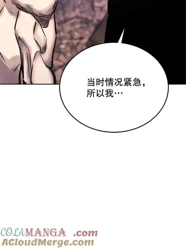 《今天开始当玩家》115.重归平静图9