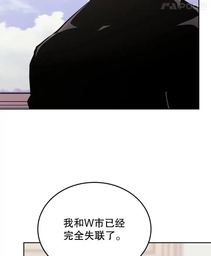 《今天开始当玩家》115.重归平静图90