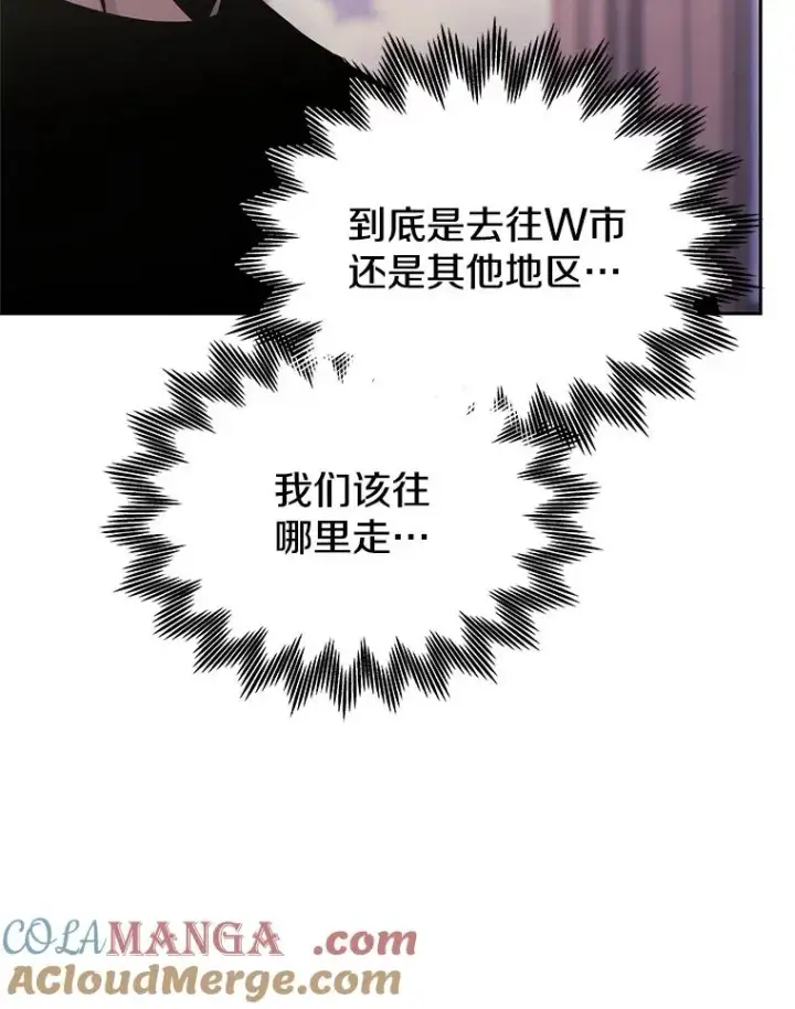 《今天开始当玩家》115.重归平静图97