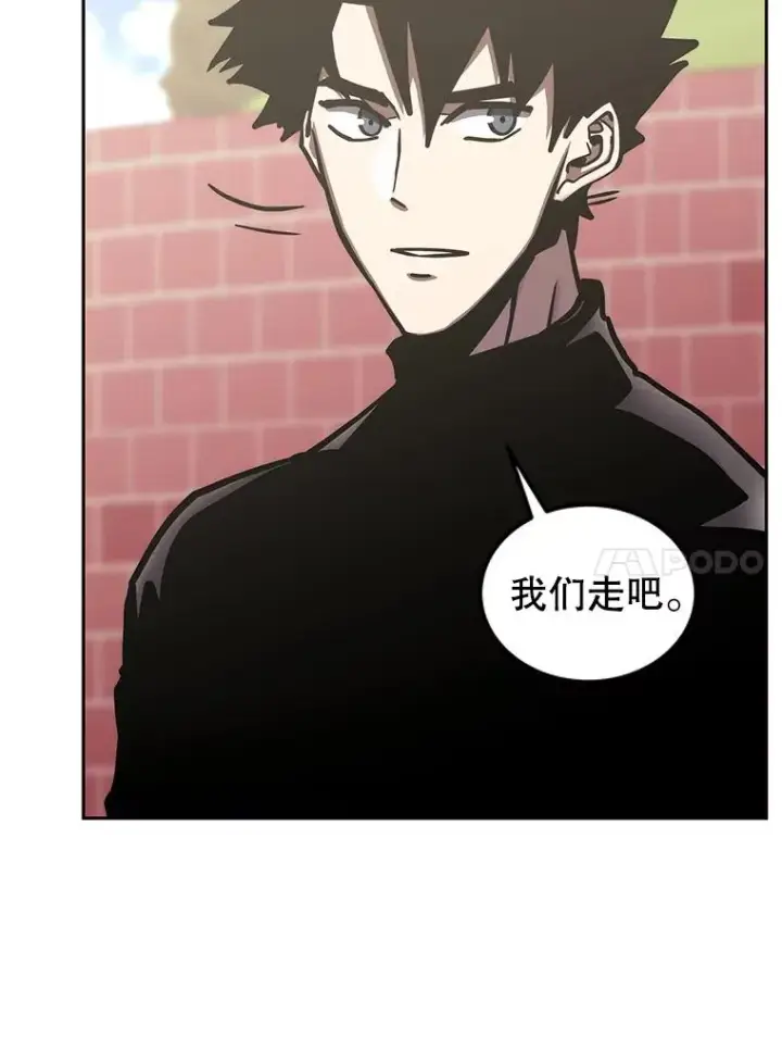 《今天开始当玩家》116.银槲之剑图107