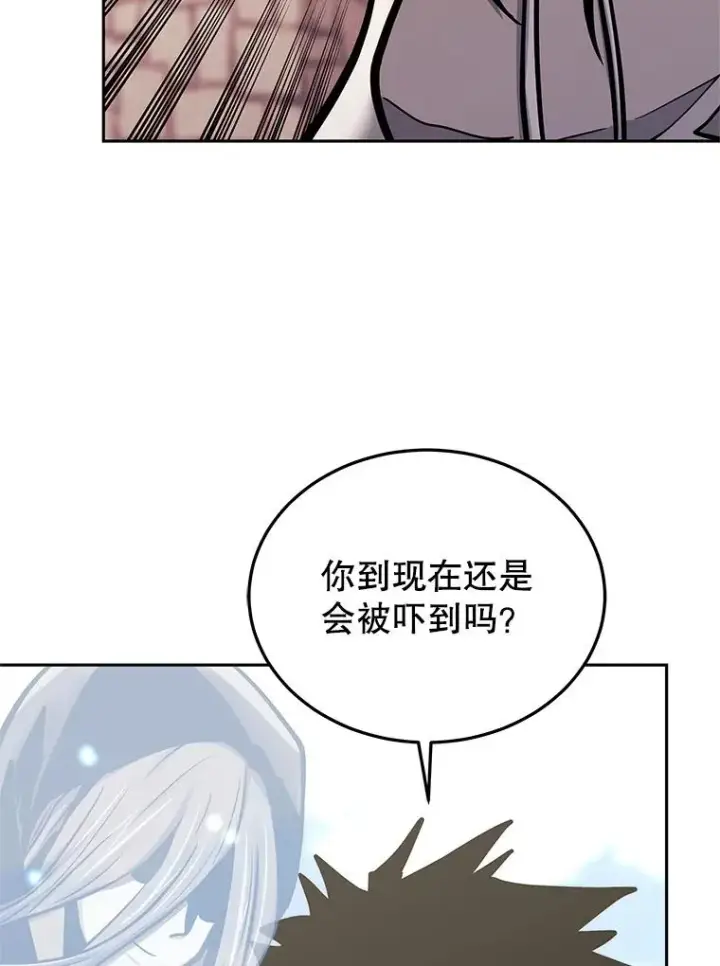 《今天开始当玩家》116.银槲之剑图114