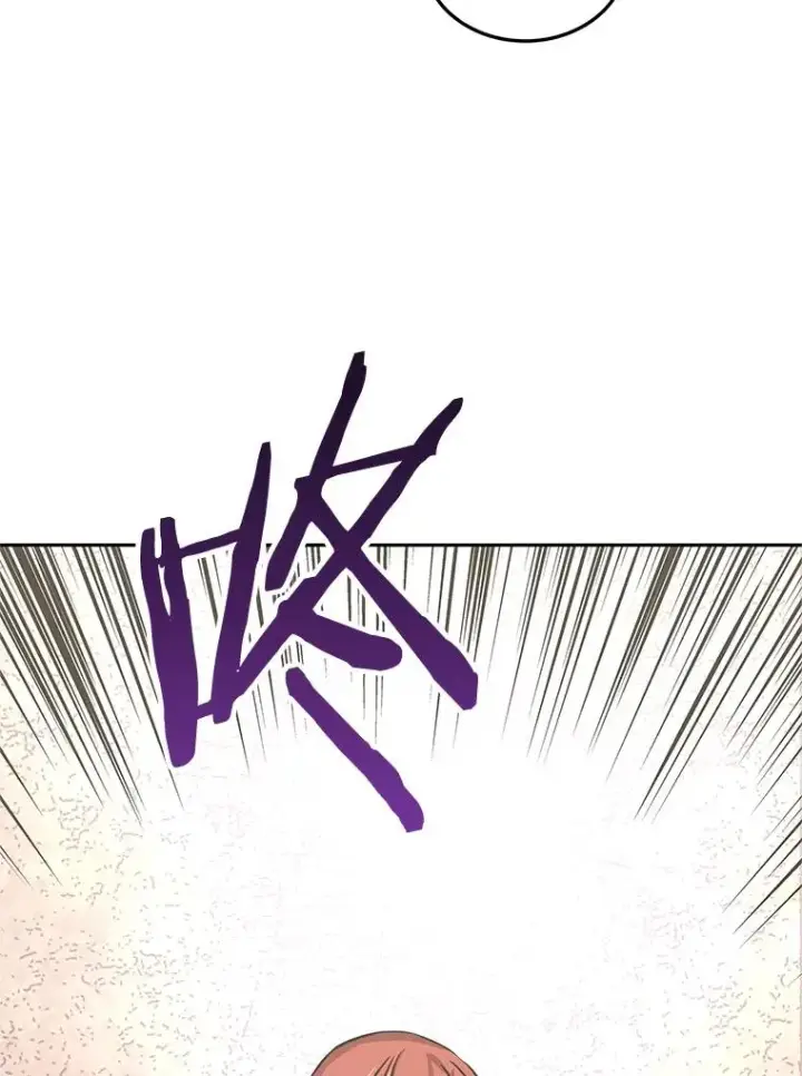 《今天开始当玩家》116.银槲之剑图12