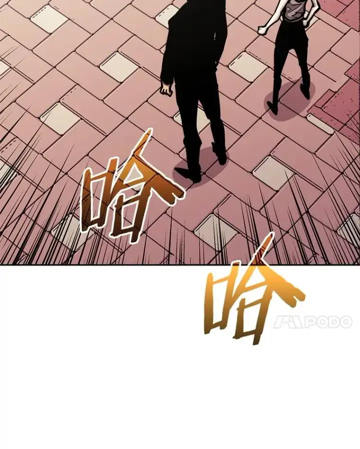 《今天开始当玩家》116.银槲之剑图123