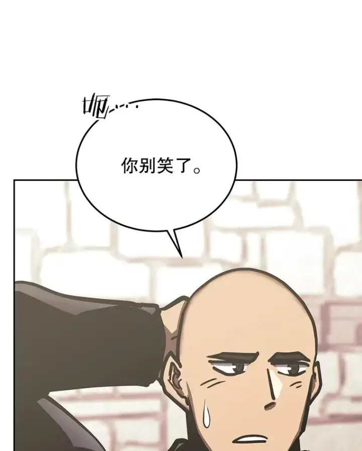 《今天开始当玩家》116.银槲之剑图124