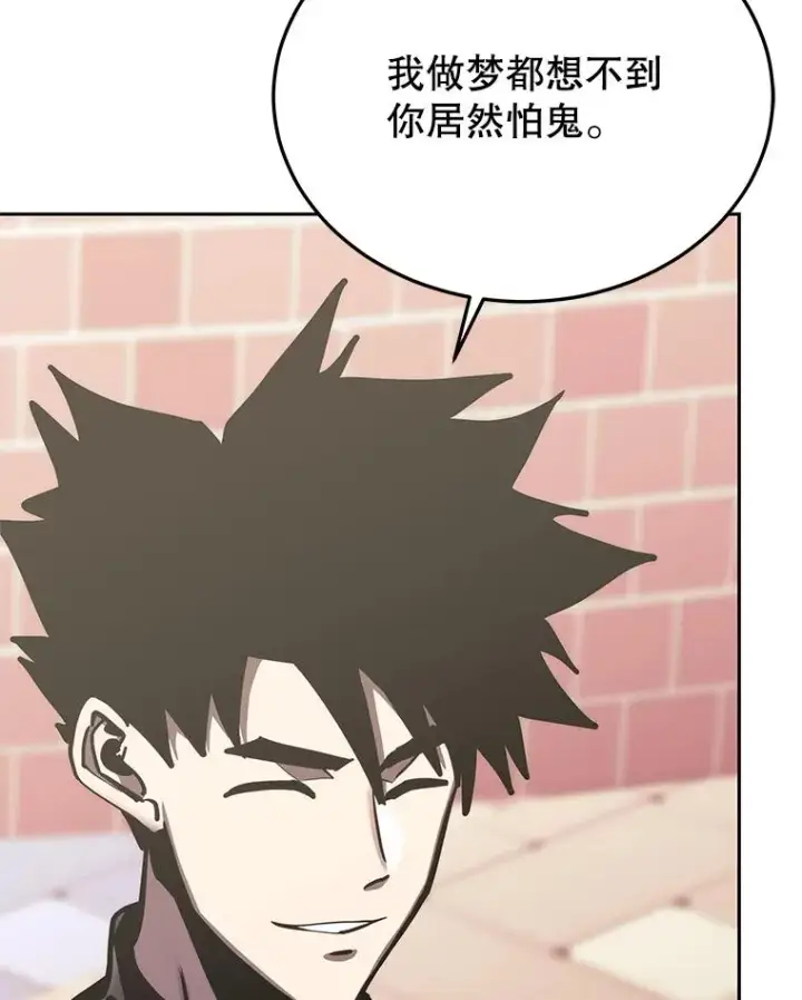 《今天开始当玩家》116.银槲之剑图126