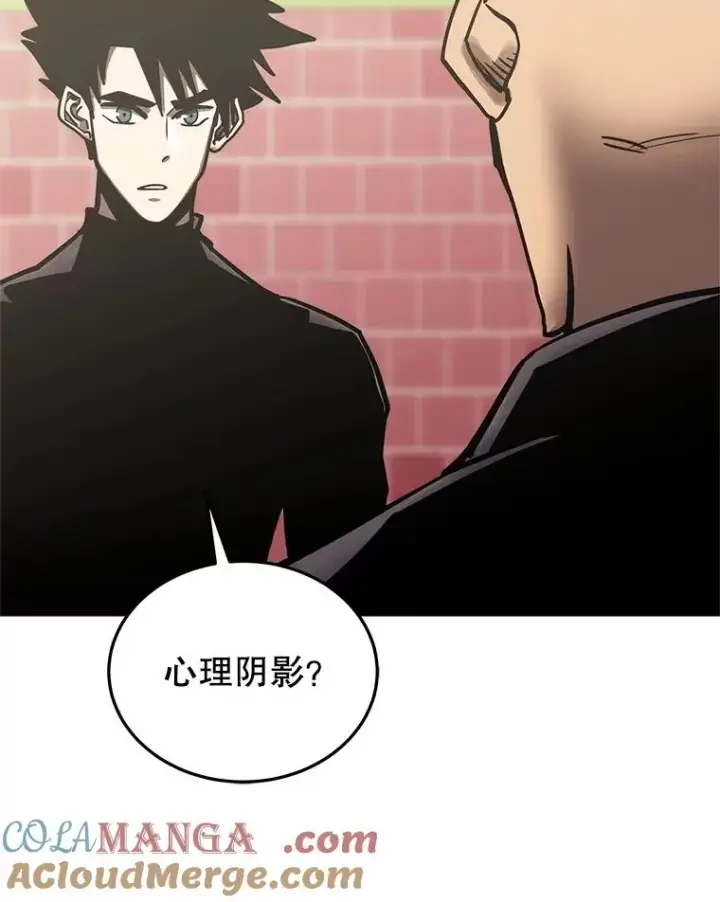 《今天开始当玩家》116.银槲之剑图129