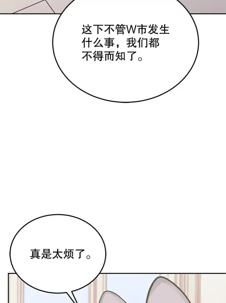 《今天开始当玩家》116.银槲之剑图32