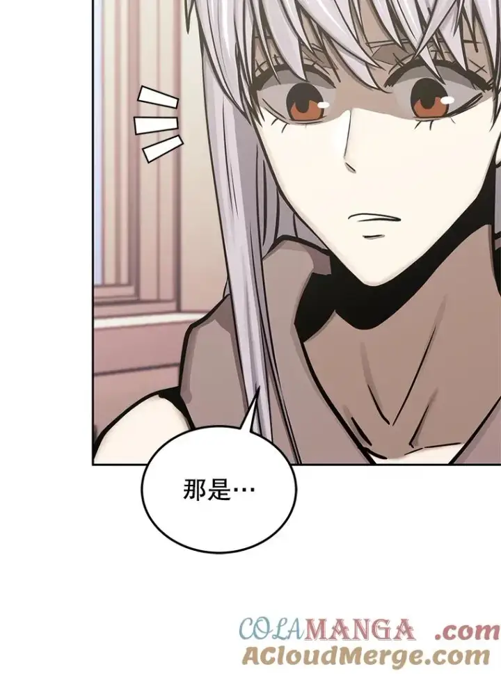 《今天开始当玩家》116.银槲之剑图37