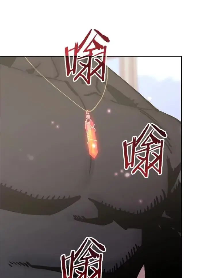 《今天开始当玩家》116.银槲之剑图50