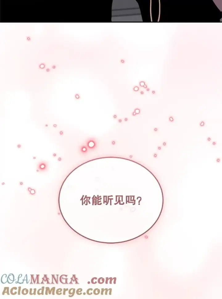 《今天开始当玩家》116.银槲之剑图53