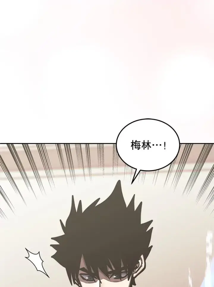 《今天开始当玩家》116.银槲之剑图54