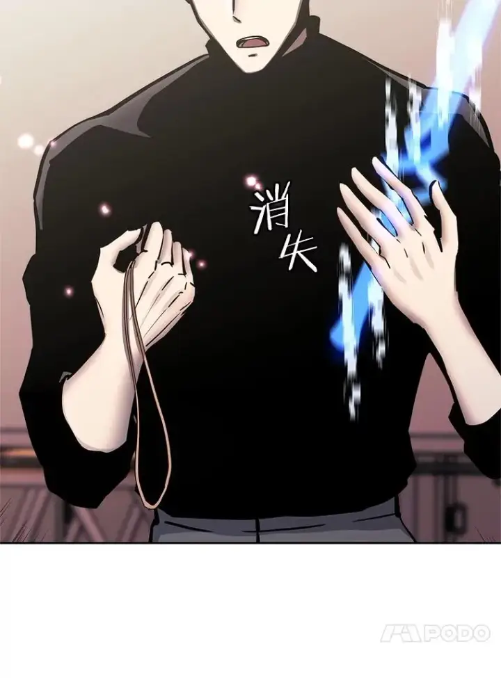 《今天开始当玩家》116.银槲之剑图55