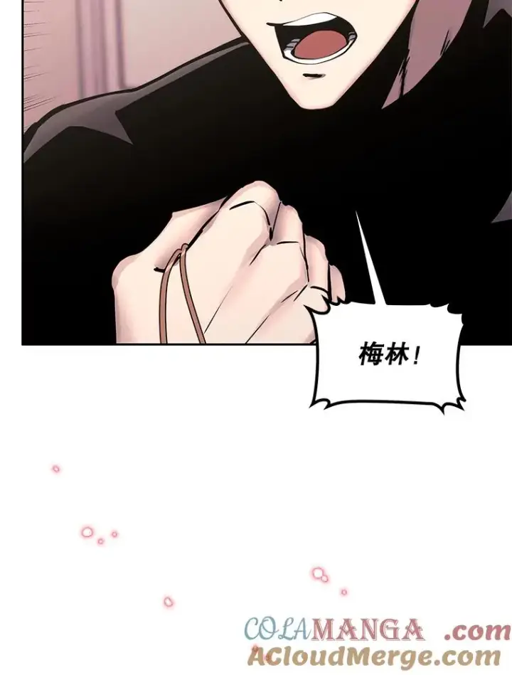 《今天开始当玩家》116.银槲之剑图57