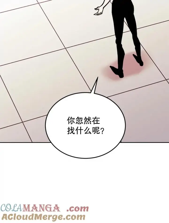 《今天开始当玩家》116.银槲之剑图61