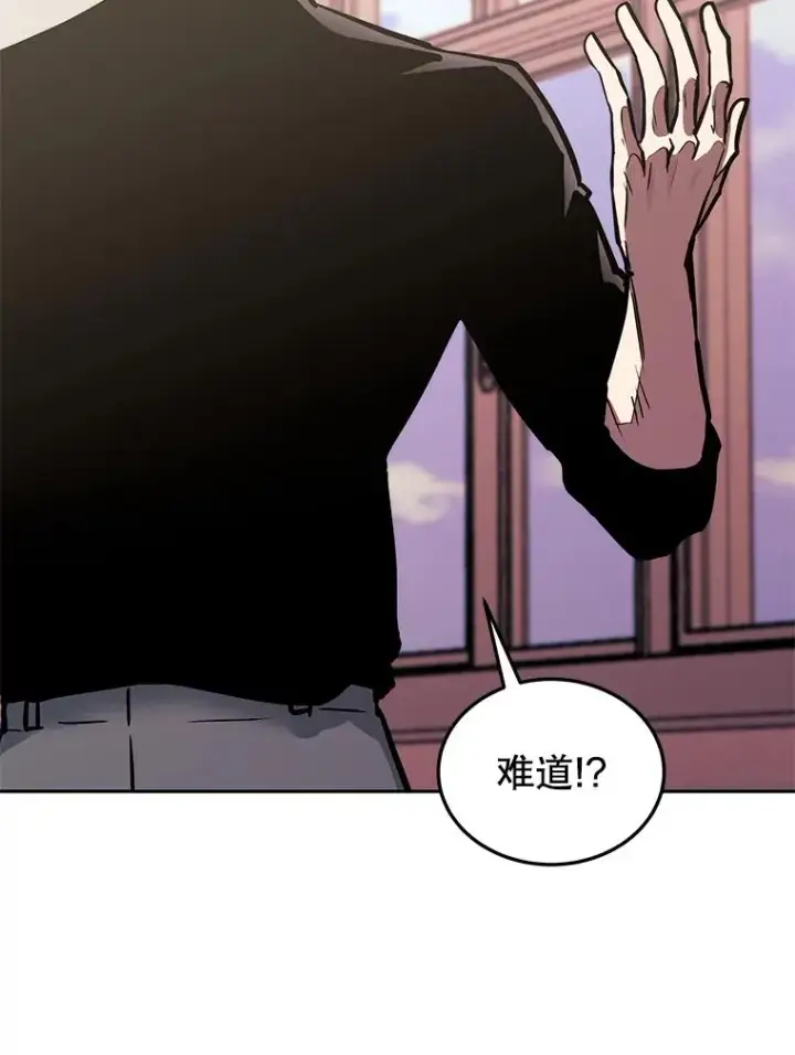 《今天开始当玩家》116.银槲之剑图63