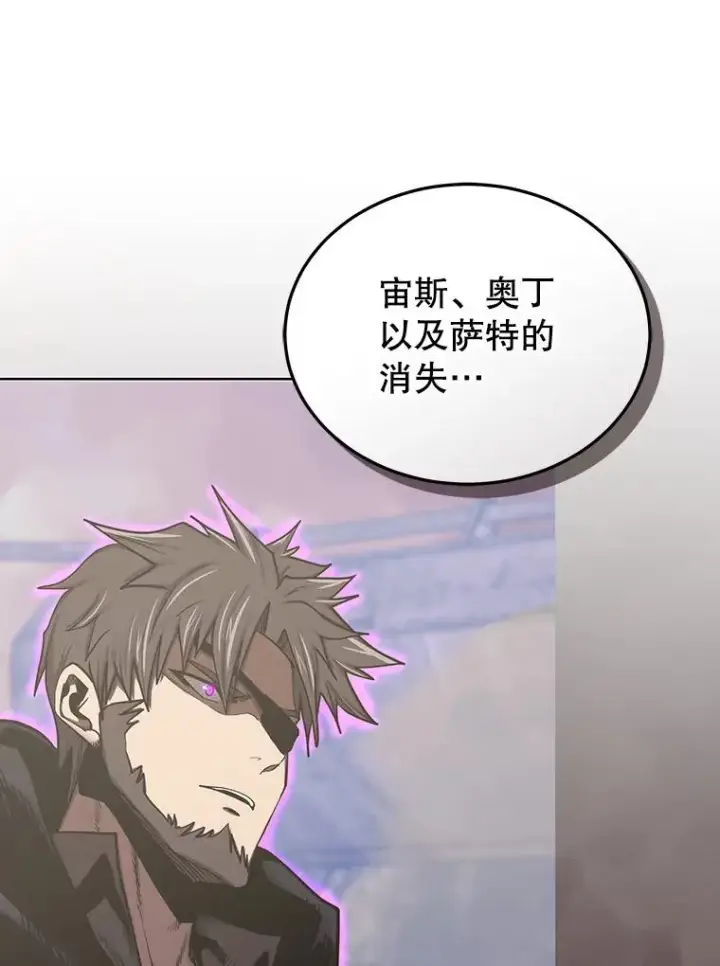 《今天开始当玩家》116.银槲之剑图84