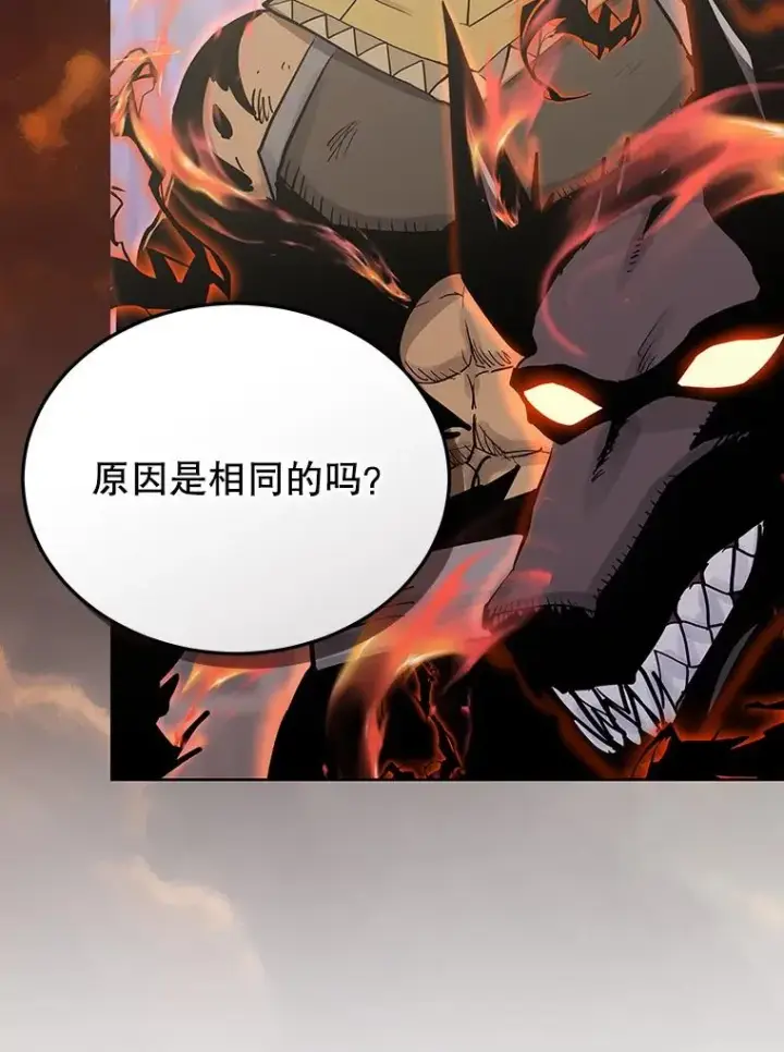 《今天开始当玩家》116.银槲之剑图86