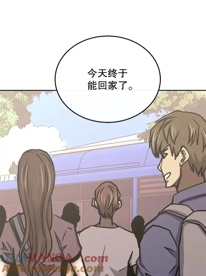 《今天开始当玩家》116.银槲之剑图93