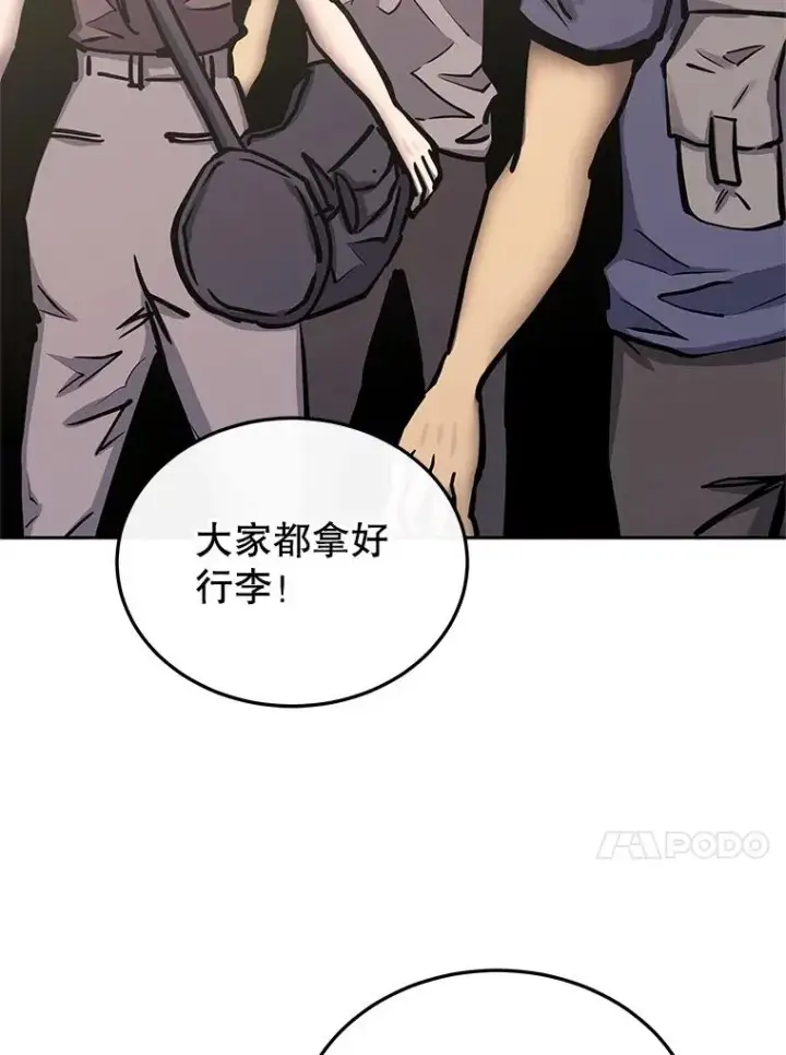 《今天开始当玩家》116.银槲之剑图94