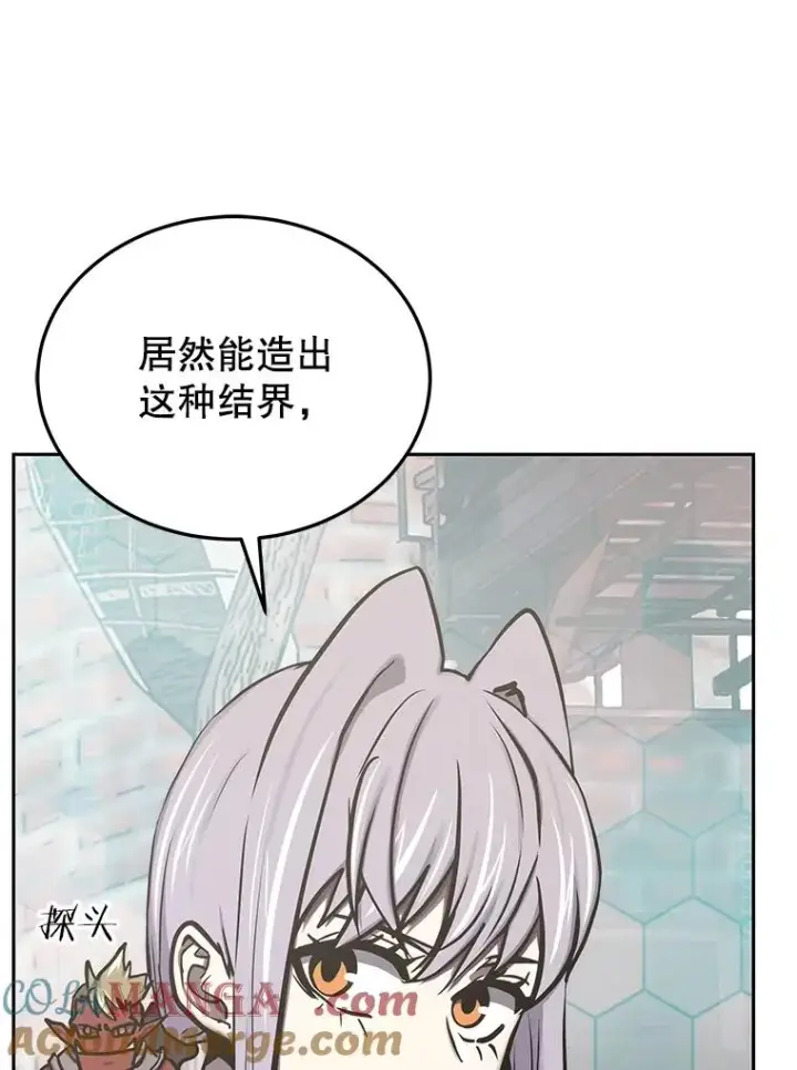 《今天开始当玩家》117.前往M市图101