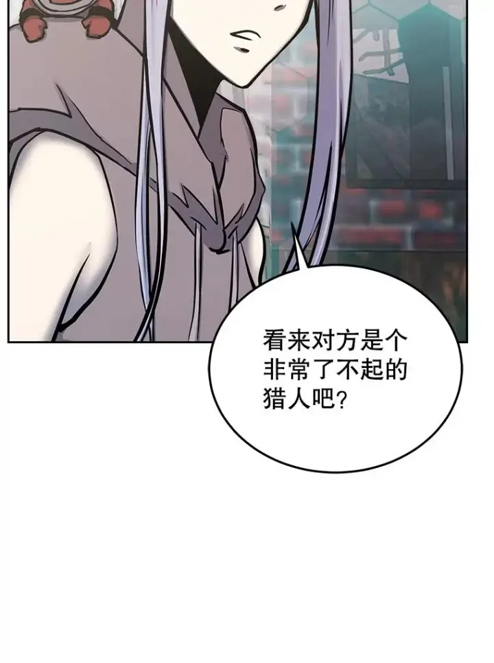 《今天开始当玩家》117.前往M市图102