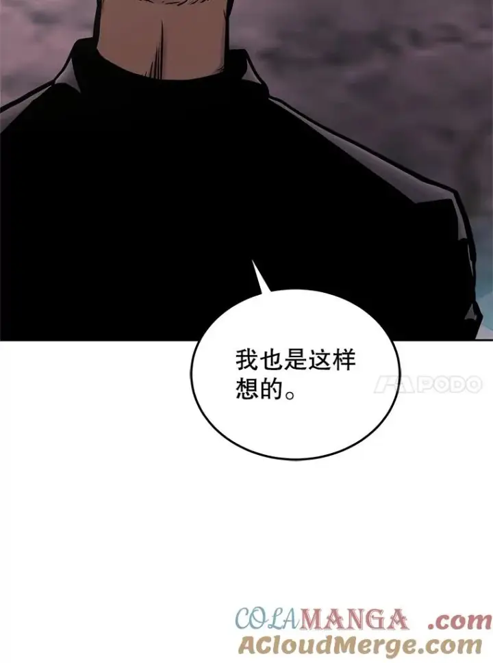 《今天开始当玩家》117.前往M市图109