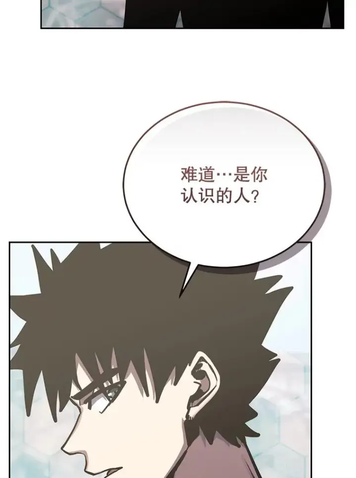 《今天开始当玩家》117.前往M市图111