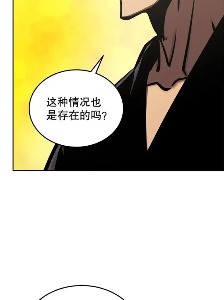 《今天开始当玩家》117.前往M市图12