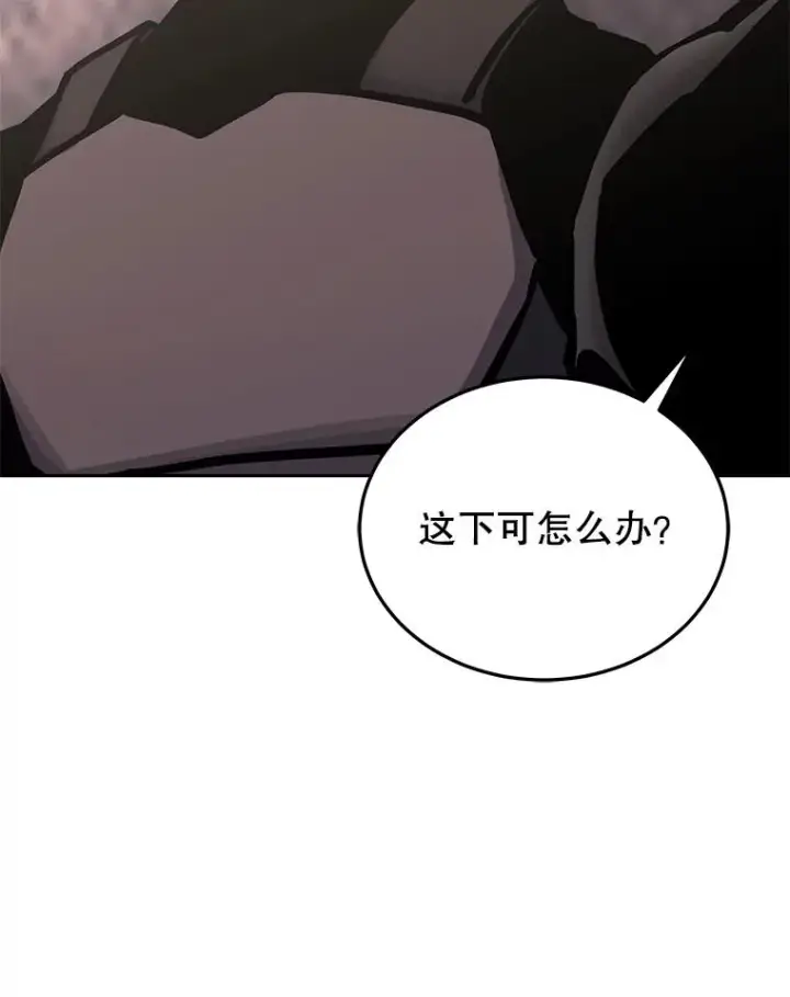 《今天开始当玩家》117.前往M市图120