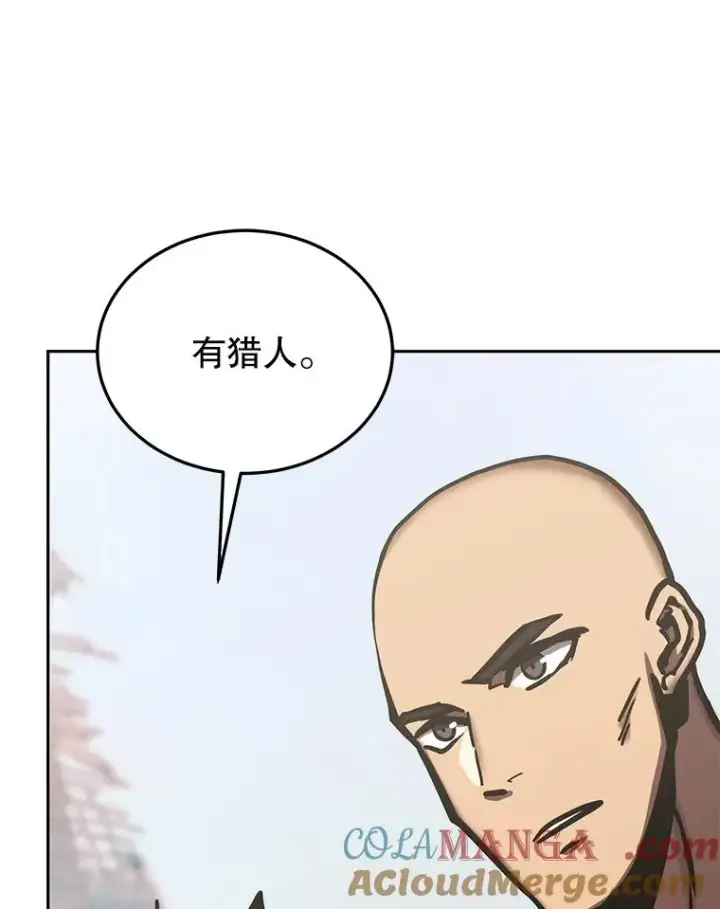 《今天开始当玩家》117.前往M市图121