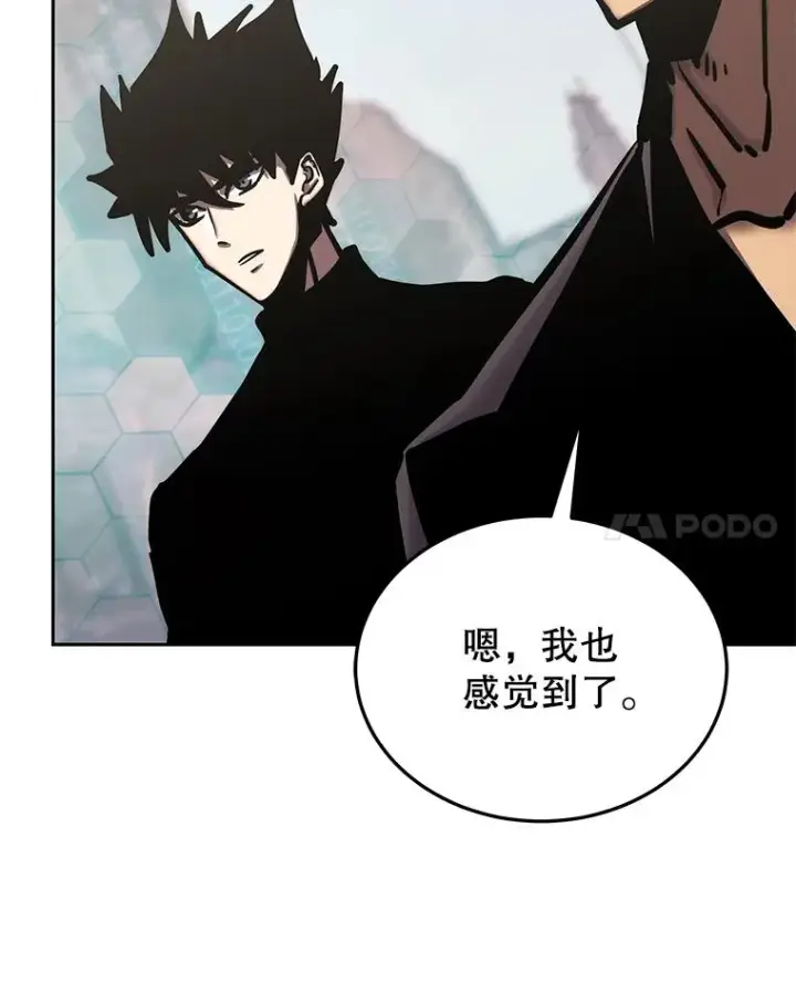 《今天开始当玩家》117.前往M市图122