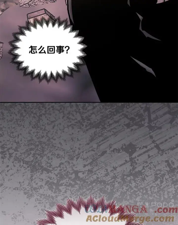 《今天开始当玩家》117.前往M市图125