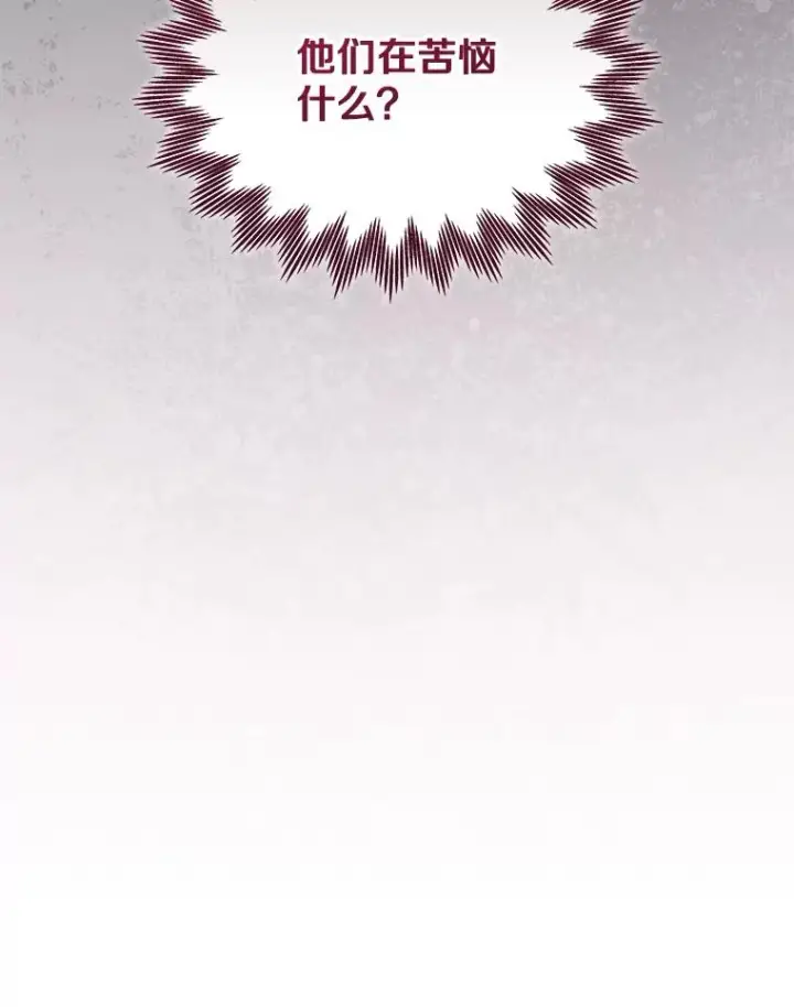 《今天开始当玩家》117.前往M市图126