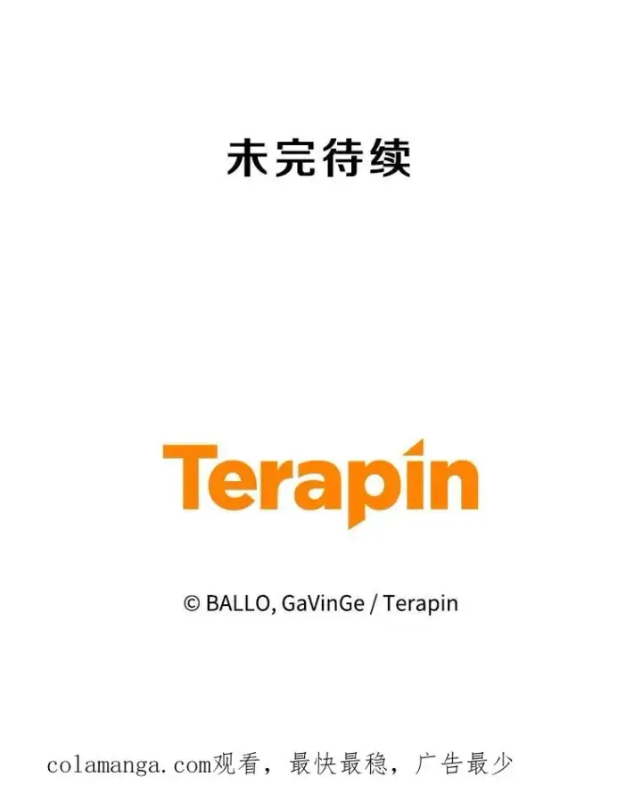 《今天开始当玩家》117.前往M市图127