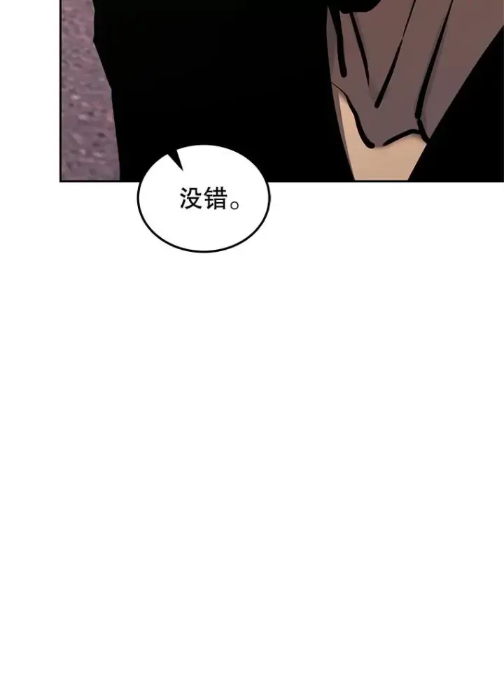 《今天开始当玩家》117.前往M市图19