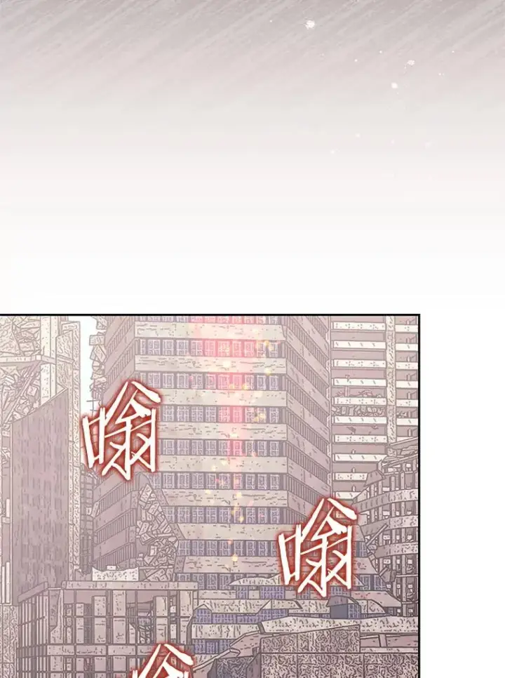 《今天开始当玩家》117.前往M市图35