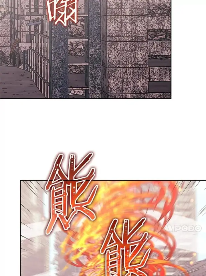 《今天开始当玩家》117.前往M市图36