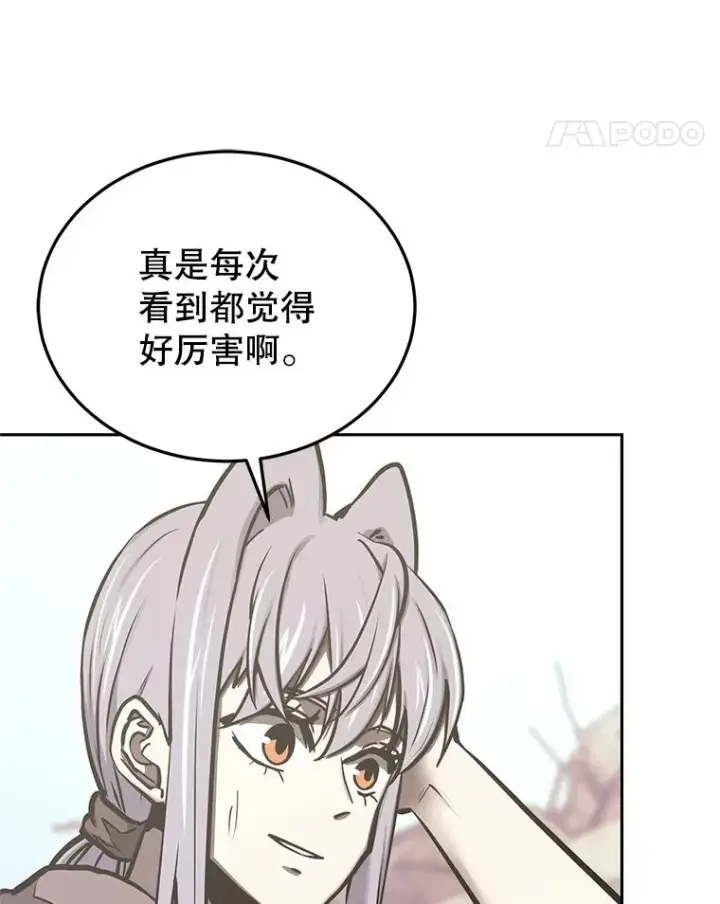 《今天开始当玩家》117.前往M市图40