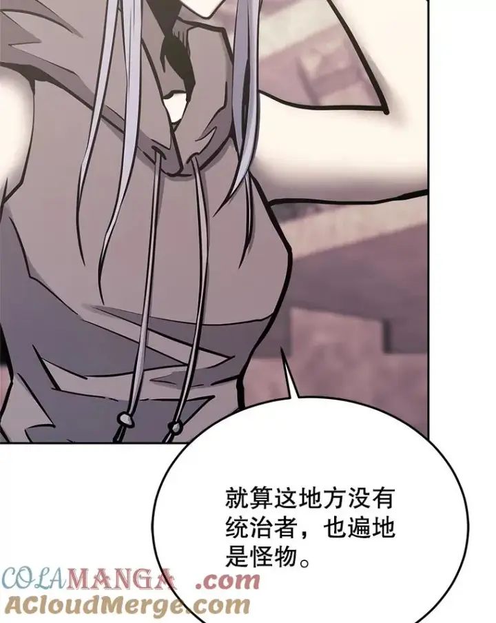 《今天开始当玩家》117.前往M市图41