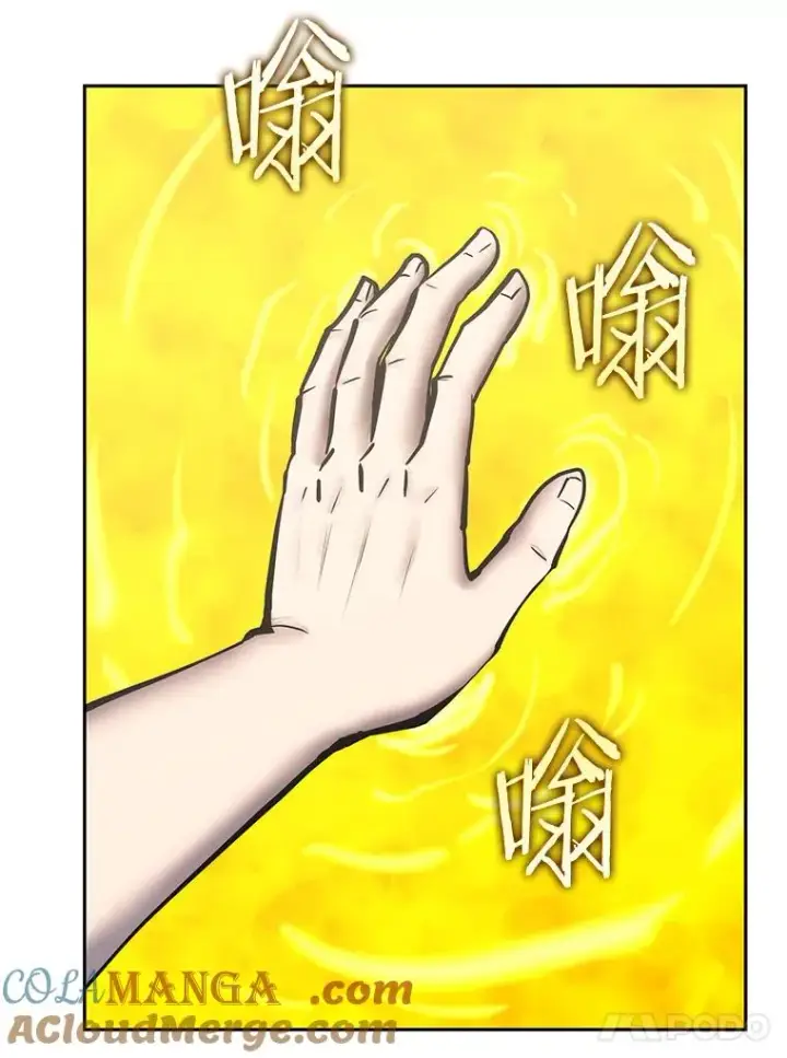 《今天开始当玩家》117.前往M市图5