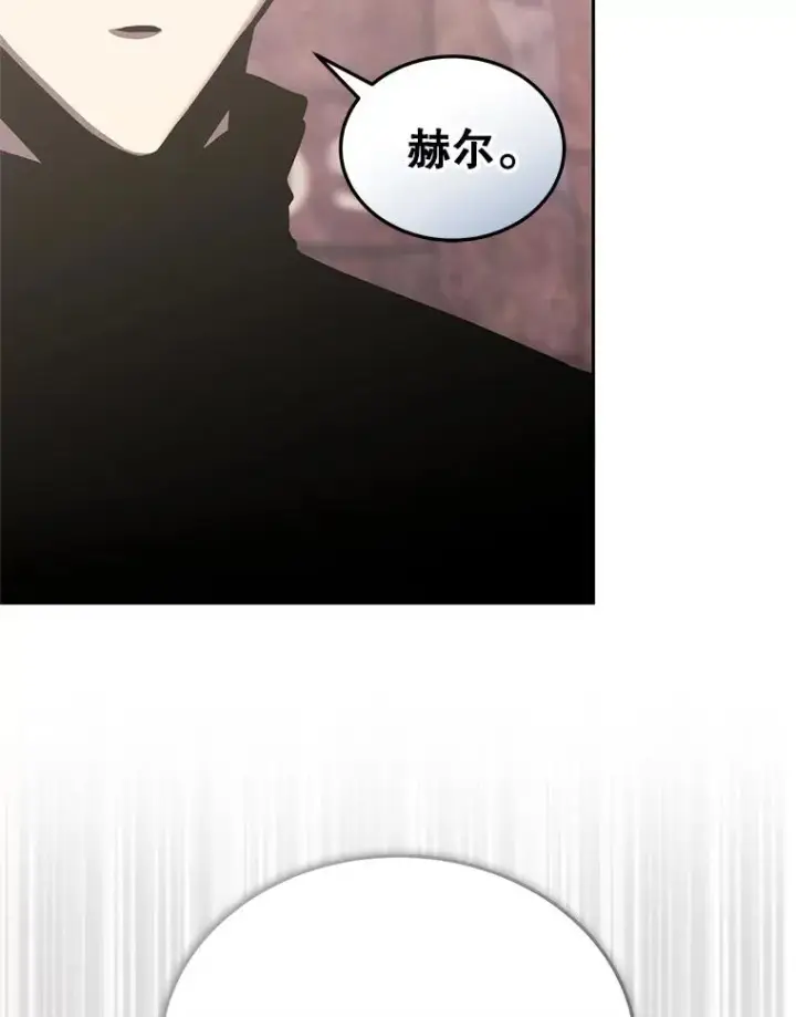 《今天开始当玩家》117.前往M市图51