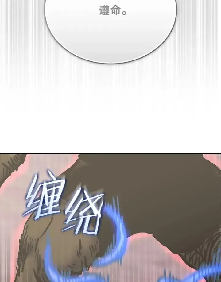 《今天开始当玩家》117.前往M市图52