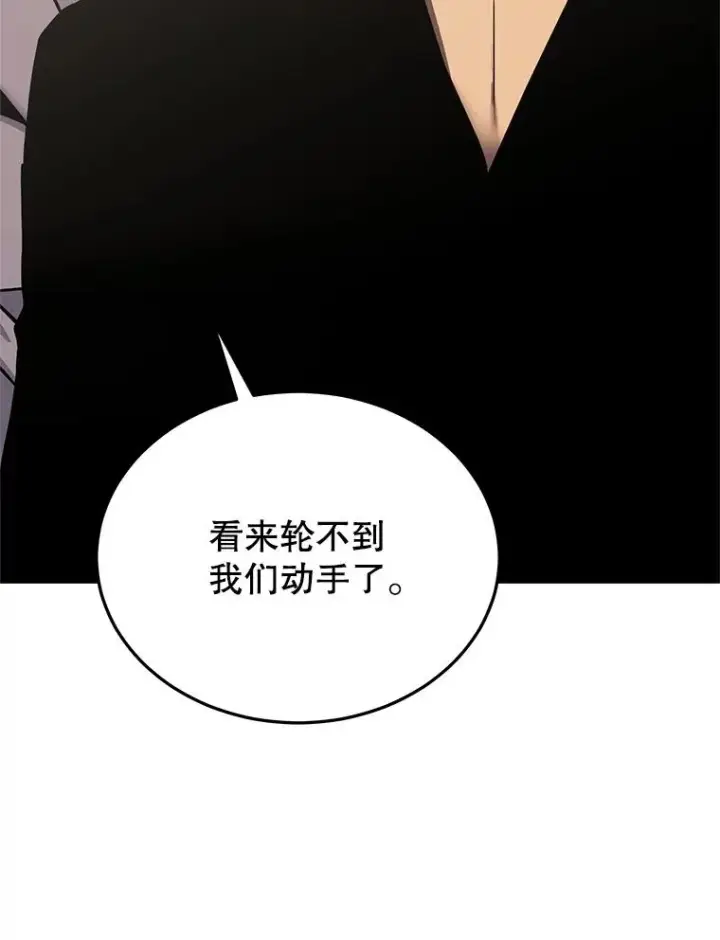《今天开始当玩家》117.前往M市图64