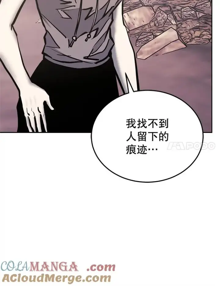《今天开始当玩家》117.前往M市图73