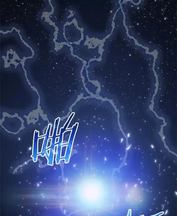 《今天开始当玩家》117.前往M市图79