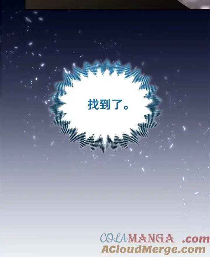 《今天开始当玩家》117.前往M市图81