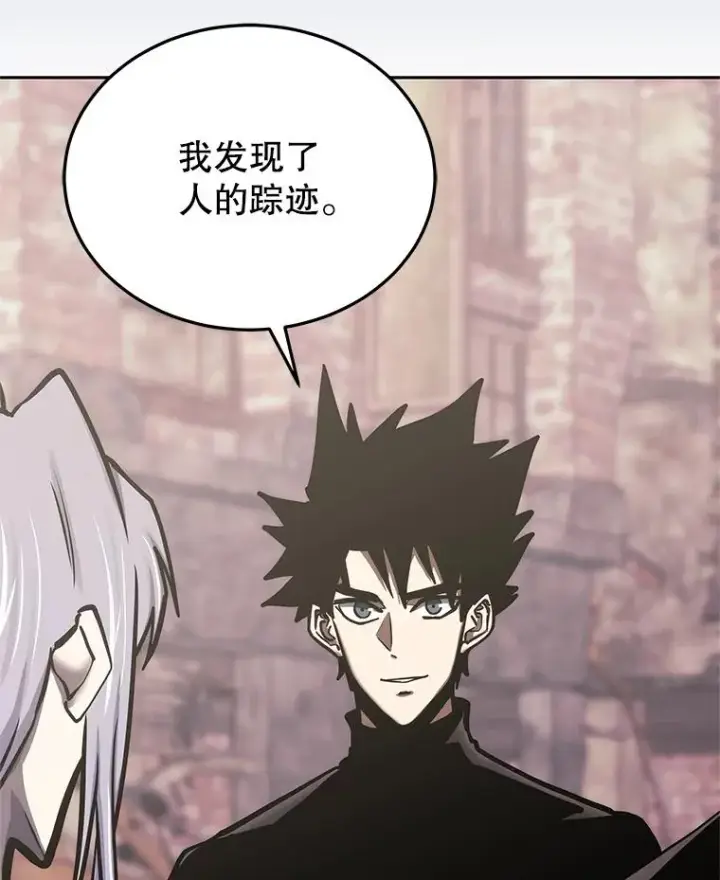 《今天开始当玩家》117.前往M市图82