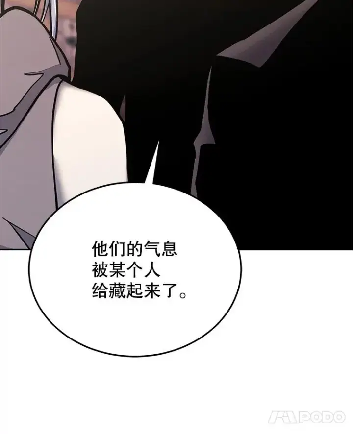 《今天开始当玩家》117.前往M市图83