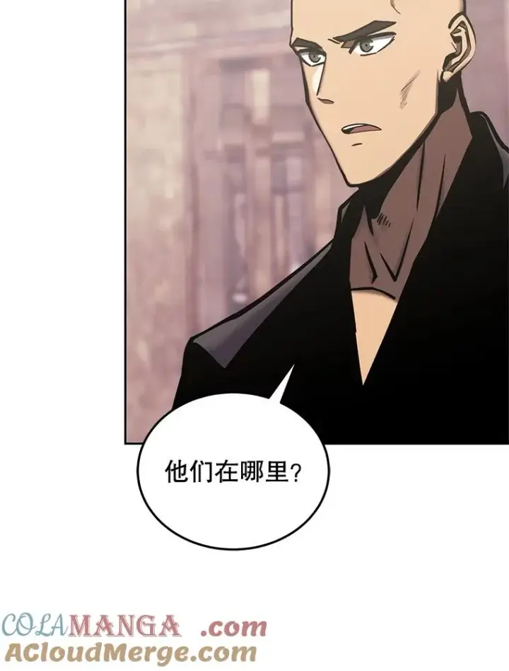 《今天开始当玩家》117.前往M市图85